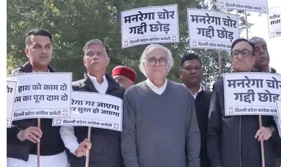 कांग्रेस का आरोप,  मोदी सरकार ने मनरेगा अधिनियम पर बुलडोजर चला दिया