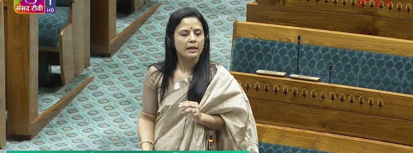 लोकसभा में महुआ मोइत्रा ने मोदी सरकार पर हल्ला बोला, कहा, देश राइटविंग आतंकवाद से त्रस्त है...