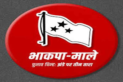 राज्यसभा की दूसरी सीट पर बढ़ी सियासी हलचल, कांग्रेस के सामने माले ने पेश किया नया समीकरण