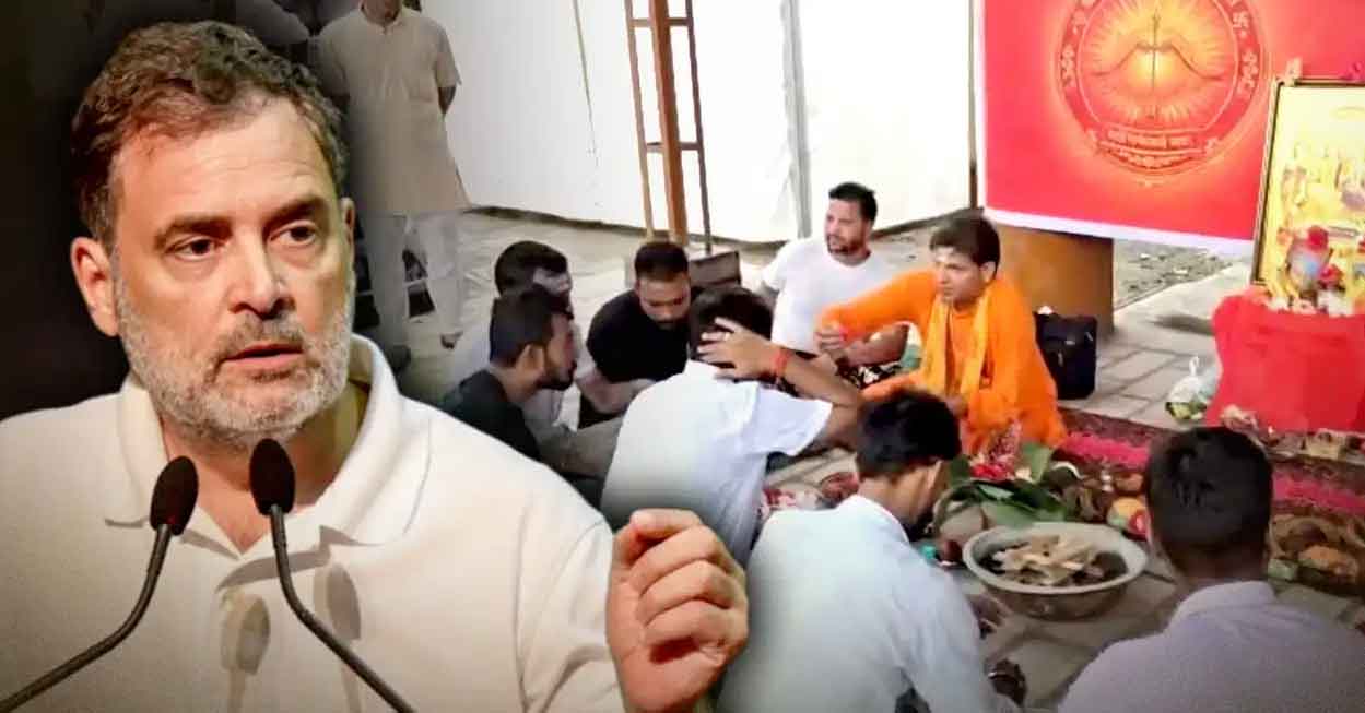 Haldwani, Purification case
