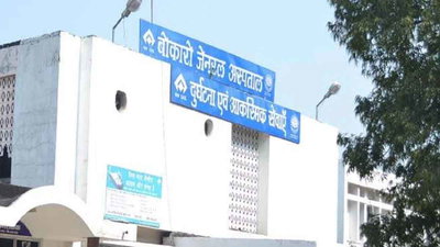 बोकारो के अस्पतालों की आउटसोर्सिंग सेवाओं के लिए सरकार ने जारी किये 2.73 करोड़