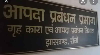 हिरासत में मौत मामलों पर सरकार सख्त, परिजनों को 10 लाख की सहायता पर मुहर
