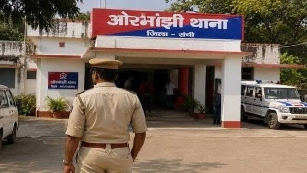 Ranchi Police