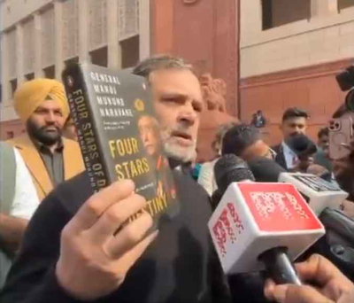 राहुल गांधी ने कहा, पीएम मोदी संसद में आयेंगे तो मैं पूर्व सेना प्रमुख की किताब भेंट करूंगा