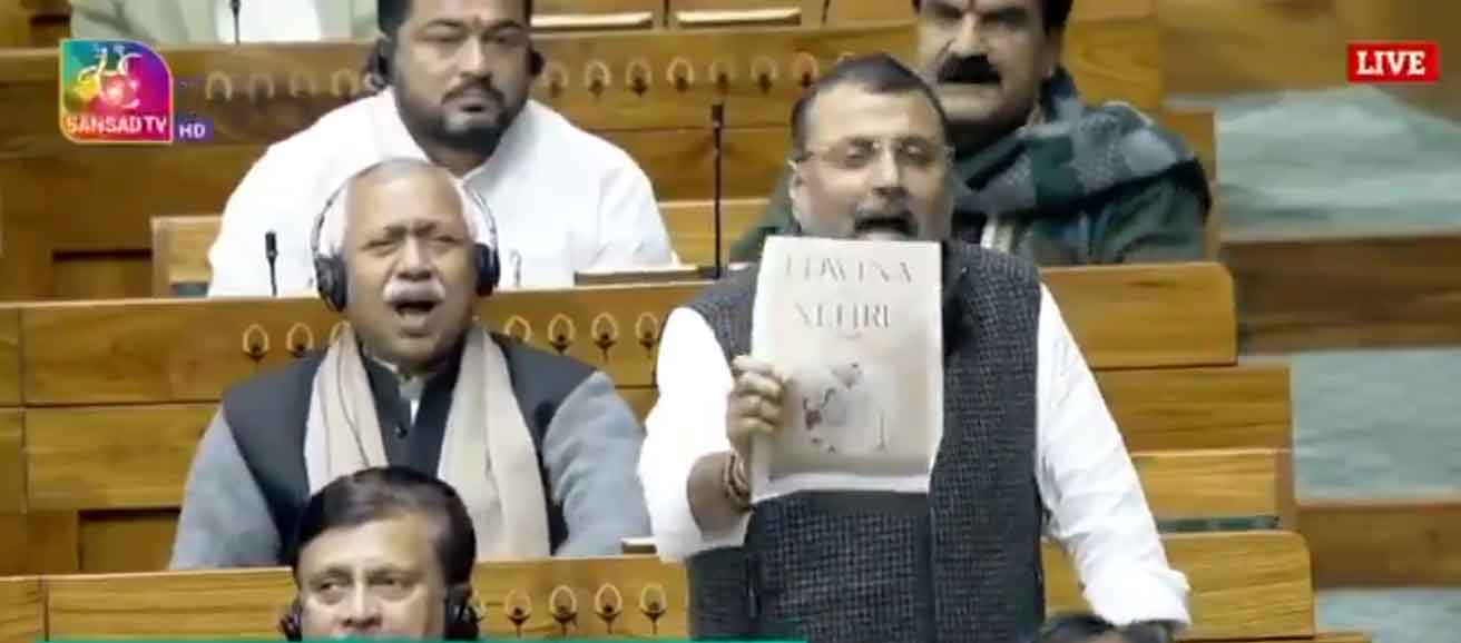 निशिकांत दुबे ने नेहरू-गांधी परिवार पर लिखी किताबों को जिक्र किया, स्पीकर कक्ष में भी भाजपा-कांग्रेस सांसद भिड़े