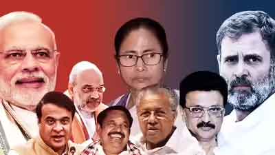 पश्चिम बंगाल, असम के रुझानों में भाजपा  बंपर बहुमत की ओर, तमिलनाडु में TVK आगे