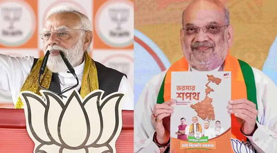 असम, पश्चिम बंगाल के रुझानों से भाजपा  बमबम, पीएम मोदी शाम में भाजपा मुख्यालय पहुंचेंगे