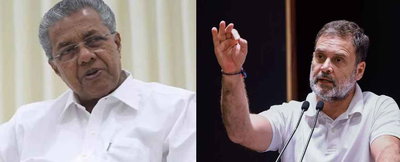 केरलम में लेफ्ट का किला ढहा, कांग्रेस के नेतृत्व वाले गठबंधन ने परचम लहराया, राहुल ने जनता को धन्यवाद दिया