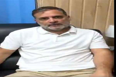 मौसम खराब, राहुल ने फोन से अल्मोड़ा की जनता को संबोधित किया, कहा, मोदी ट्रंप के आगे सरेंडर