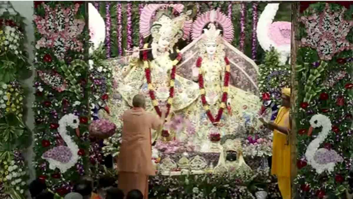 Yogi prayers ,Shri Krishna