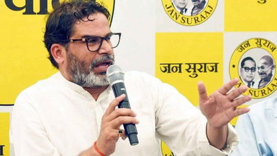 प्रशांत किशोर की पार्टी सुप्रीम कोर्ट पहुंची,  कहा, भ्रष्टाचार हुआ, दोबारा बिहार चुनाव कराने की मांग