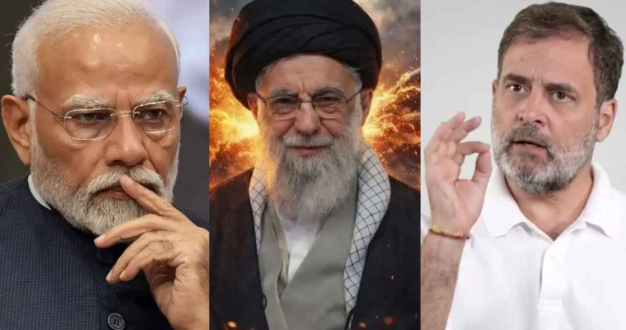 राहुल गांधी और सोनिया गांधी ने अली खामेनेई की हत्या पर पीएम मोदी की चुप्पी पर सवाल खड़े किये