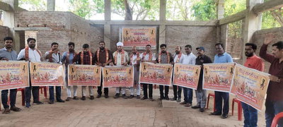 मेदिनीनगर  : आरएसएस के 100 वर्ष पूरे होने पर 12 अप्रैल को शिवाजी मैदान में जुटेगा हिंदू समाज