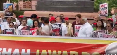 संसद परिसर में आज भी अमित शाह के खिलाफ प्रदर्शन, INDIA अलायंस ने चंदा चोरी, छात्र दमन का विरोध किया