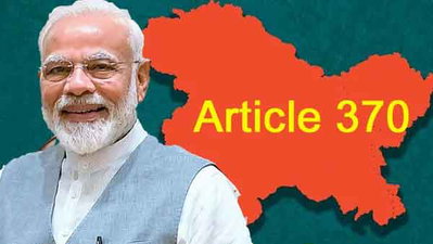 आर्टिकल 370 हटाये जाने की सातवीं बरसी, पीएम मोदी का पोस्ट, लोगों की जिंदगी में बदलाव आया