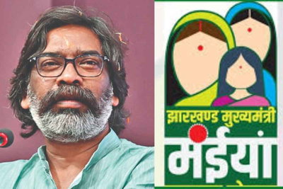 मुख्यमंत्री  मंईयां सम्मान योजना :  3.97 लाख महिलाओं के खाते में जुलाई माह के 99.30 करोड़ रुपये ट्रांसफर