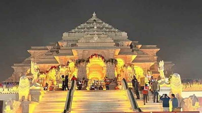 राम मंदिर चढ़ावा चोरी मामला, सीबीआई जांच की मांग वाली याचिका हाईकोर्ट से खारिज