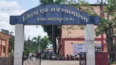 झीरम घाटी नरसंहार : जगदलपुर के स्पेशल NIA कोर्ट ने 10 नक्सलियों को दोषी करार दिया