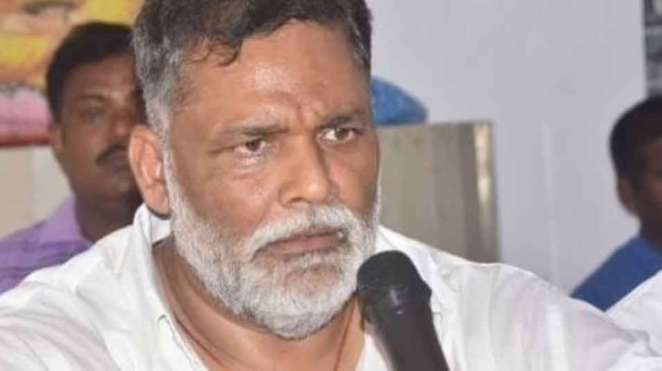 सांसद पप्पू यादव की गिरफ्तारी पर राहुल गांधी, प्रियंका ने भाजपा पर हल्ला बोला, कहा,  भाजपा-NDA मॉडल सामने आ गया