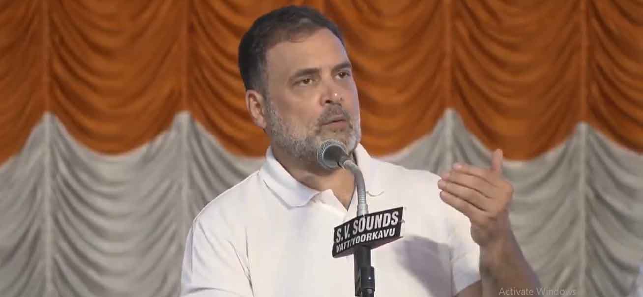 US ट्रेड डील देश के साथ धोखा, ट्रंप मोदी को, पीएम मोदी केरलम CM को कंट्रोल करते हैं : राहुल गांधी