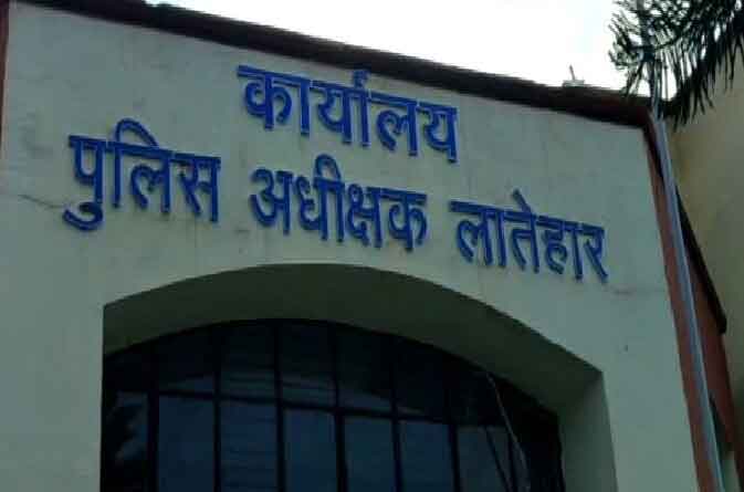 लातेहार : प्रखंड प्रमुख का आरोप, DC से की शिकायत तो BDO ने दी जातिसूचक गालियां, जेल भेजने की धमकी दी