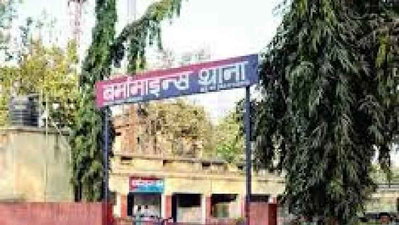 Jamshedpur Crime: बर्मामाइंस में स्क्रैप चोरी का विरोध करने पर कारोबारी पर चापड़ से हमला, कैश छीनकर भागे अपराधी