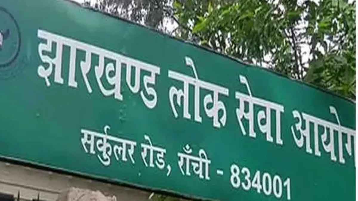JPSC घोटाला मामला : सीआईडी की फरार आरोपियों पर वारंट-कुर्की निकालने की तैयारी
