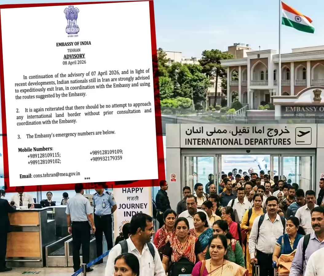 सीजफायर के बाद दूतावास की नयी एडवाइजरी, भारतीय नागरिकों को तुरंत ईरान छोड़ने की सलाह