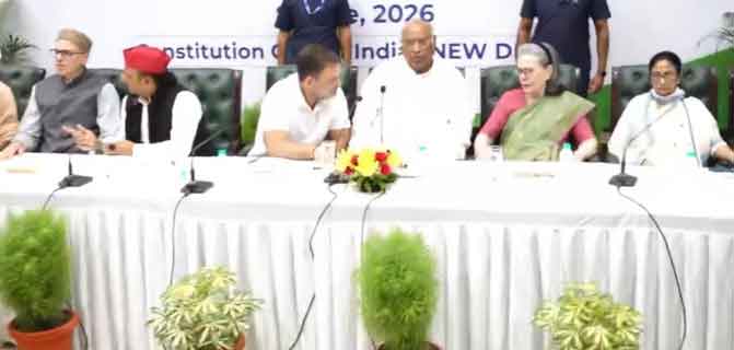 इंडिया ब्लॉक के नेताओं की बैठक दिल्ली में शुरू, भाजपा को हराने की रणनीति पर मंथन