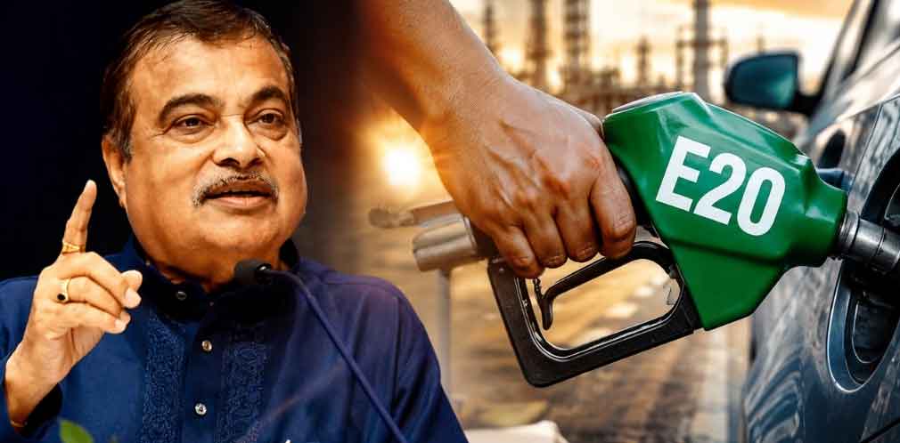 E20 पेट्रोल पर हंगामा जारी, गडकरी मैदान में उतरे, दी चुनौती, एक भी वाहन में खराबी आयी है, तो बताइए