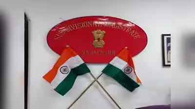 SDO कोर्ट ने 15 लोगों के खिलाफ कारण बताओ नोटिस जारी किया, 11 अगस्त को अगली सुनवाई