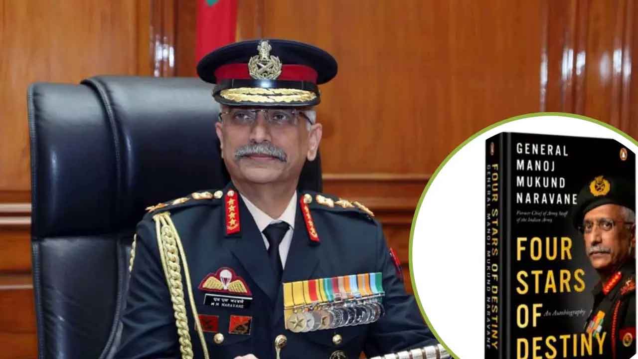 एमएम नरवणे की अप्रकाशित किताब Four Stars of Destiny लीक मामला, दिल्ली पुलिस में एफआईआर