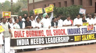 West Asia crisis पर  चर्चा की मांग को लेकर विपक्षी सांसदों का मकर द्वार पर  प्रदर्शन