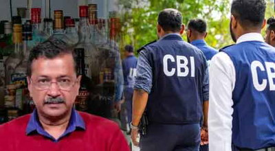 शराब नीति घोटाला : हाई कोर्ट की निचली अदालत की टिप्पणियों पर रोक, केजरीवाल  सहित सभी आरोपी तलब