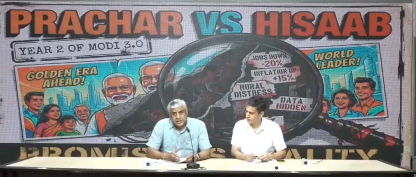 उज्ज्वला योजना के सिलेंडरों की संख्या में कटौती, कांग्रेस ने कहा, मोदी सरकार सत्ता के नशे में है