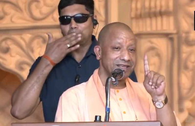 योगी ने कहा, भारत की धरती धर्मशाला नहीं है, कहा, लव जिहाद, लैंड जिहाद से हमें लड़ना होगा