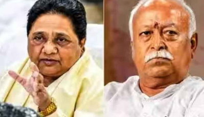 SC/ST आरक्षण में क्रीमी लेयर  : मोहन भागवत के बयान को मायावती ने राजनीतिक स्वार्थ से प्रेरित बताया