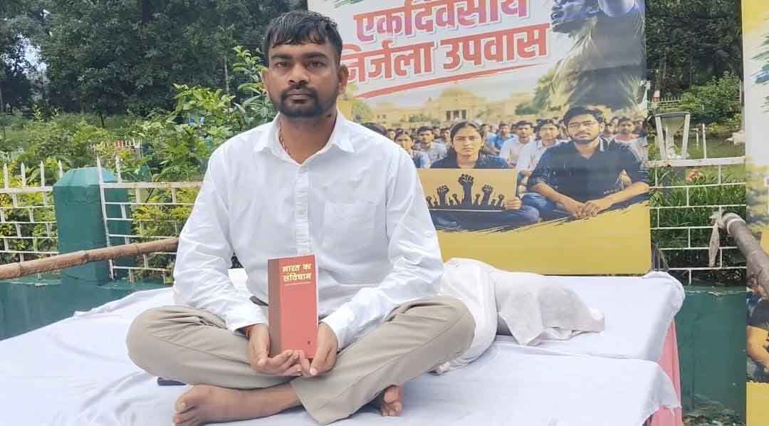 छात्रों के समर्थन में जयराम महतो का निर्जला उपवास, 10 अगस्त के विधानसभा मार्च में होंगे शामिल
