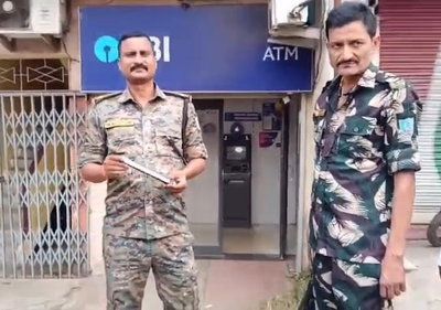 Dhanbad News : ATM की सुरक्षा पर सवाल, मटकुरिया में ATM से संदिग्ध प्लेट बरामद