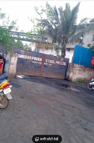 रामगढ़ः श्रीराम पावर एंड स्टील में काम के दौरान ऊंचाई से गिरकर मजदूर घायल