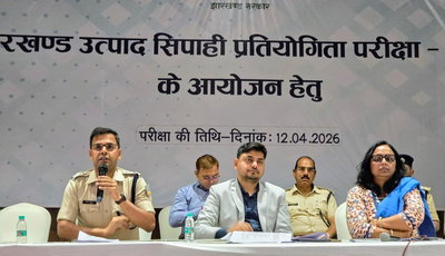 धनबादः उत्पाद सिपाही परीक्षा को लेकर सख्ती, इलेक्ट्रॉनिक डिवाइस ले जाने पर बैन