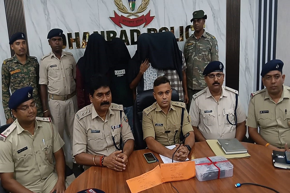 Dhanbad News : साइबर ठग गिरोह का भंडाफोड़, 4 गिरफ्तार