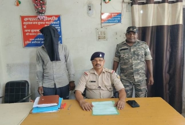 accused arrested