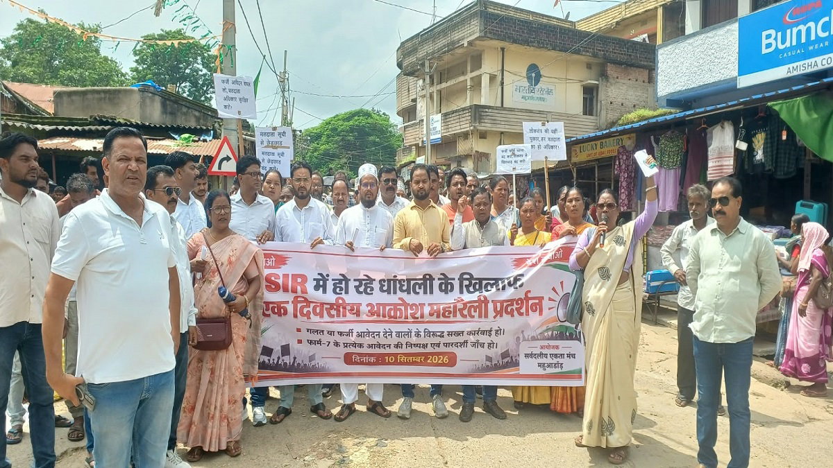 Ekta Manch
