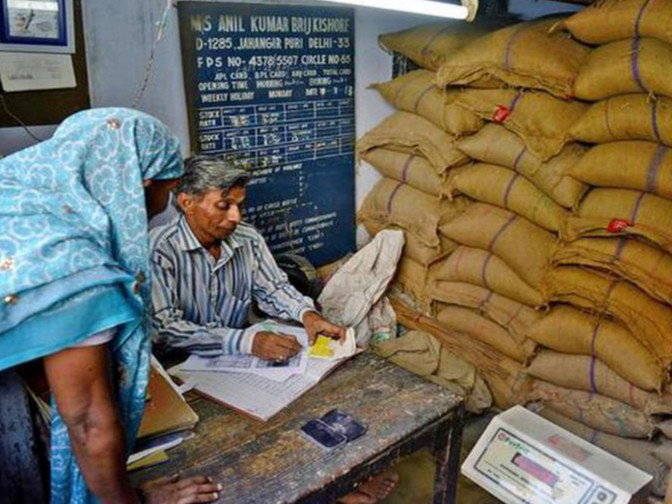 ration card