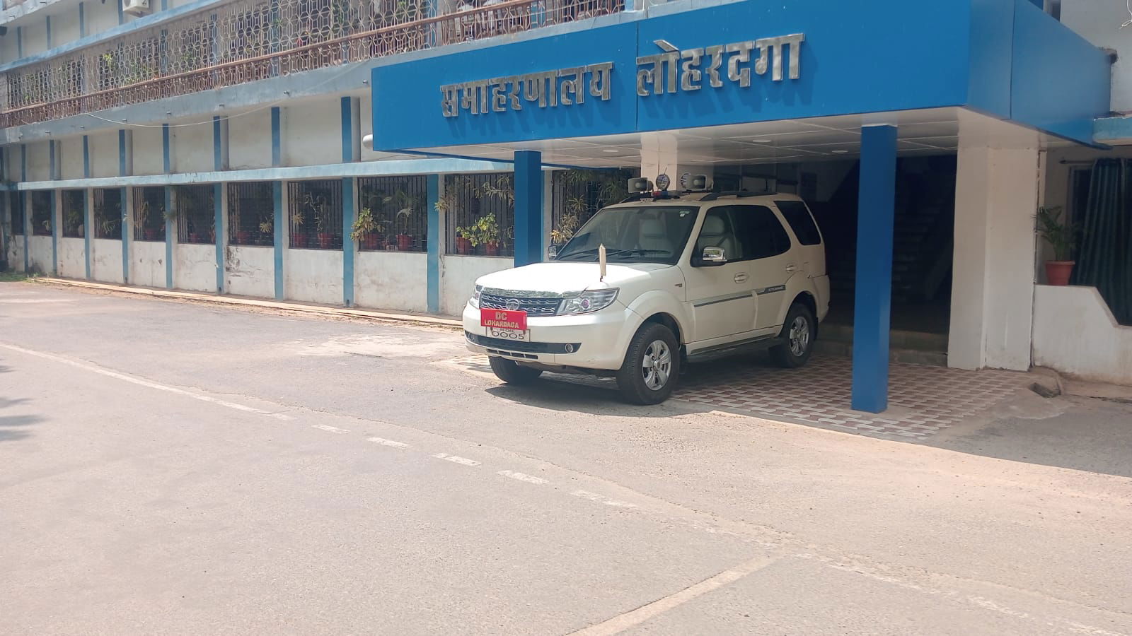 लोहरदगाः फर्जी GST नंबर से करोड़ों की निकासी, संयुक्त आयुक्त ने 4 प्रखंडों से मांगी रिपोर्ट