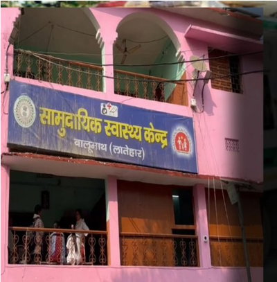 लातेहारः एंबुलेंस चालक की मनमानी, पैसे नहीं देने पर आग से झुलसी महिला को रोका