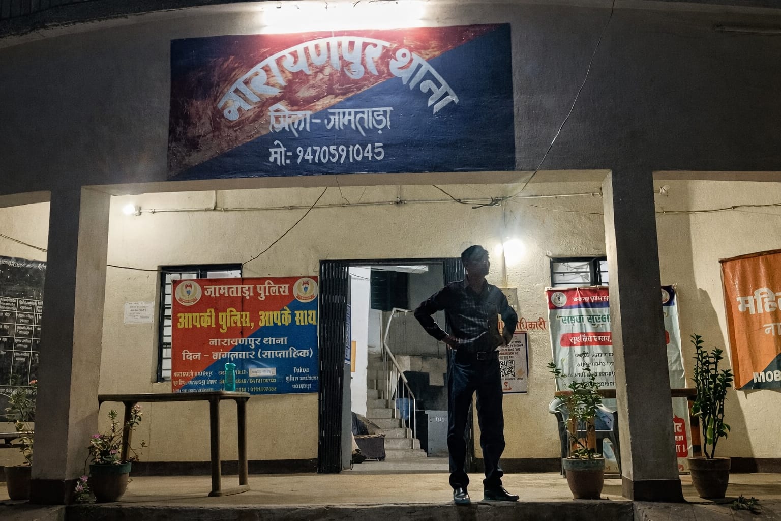 जामताड़ाः 7 फेरों का नहीं रखा मान, शादी के 1 माह बाद ही प्रेमी संग भागी विवाहिता