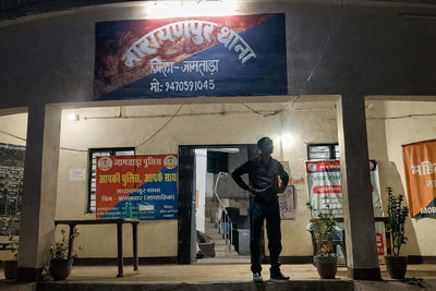 जामताड़ाः 7 फेरों का नहीं रखा मान, शादी के 1 माह बाद ही प्रेमी संग भागी विवाहिता