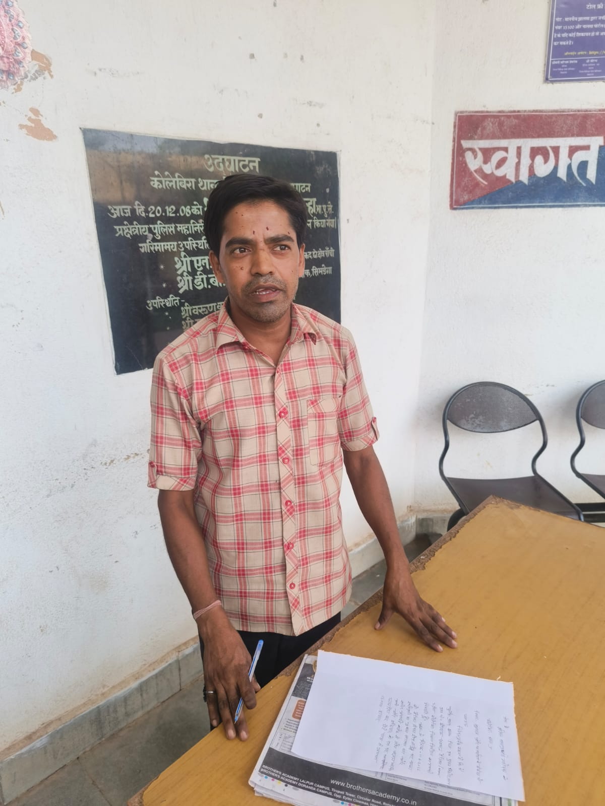 Simdega News : रैसियां बाजार में लाह व्यवसायी से दिनदहाड़े लूट, लुटेरों की फायरिंग में बाल-बाल बचे